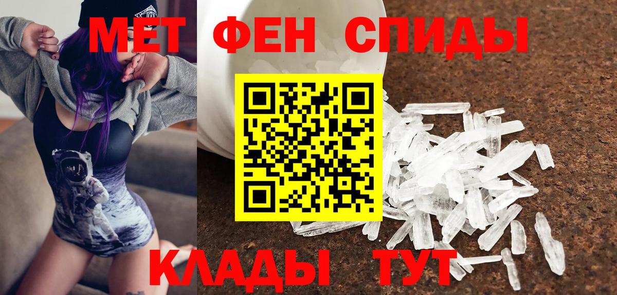 Жигулёвск  mega ссылка  Вход с VPN  АМФЕТАМИН  Амфетамин 98%  АМФ 