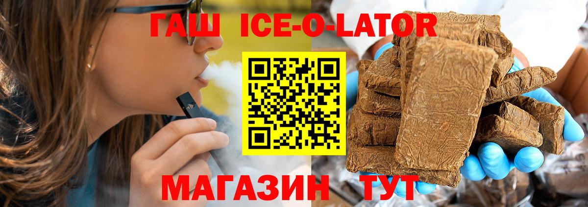 ГАШИШ VHQ  Вход с VPN  ГАШИШ Cannabis  Жигулёвск 