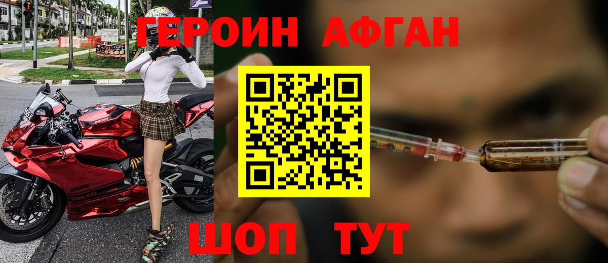Жигулёвск  Героин гречка  Вход с VPN 