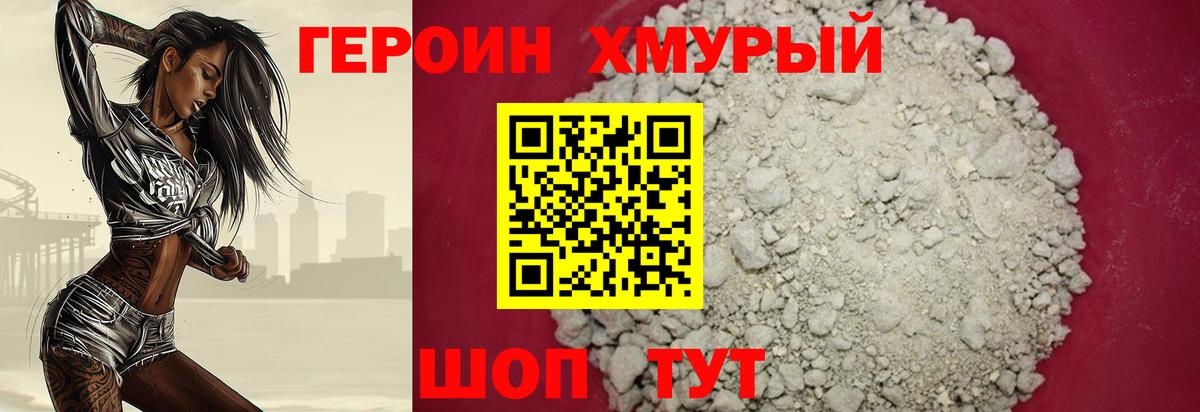 COCAIN  Меф кристаллы  Канабис  ГАШ  Где купить  Вход с VPN  Жигулёвск  Меф МЯУ МЯУ 