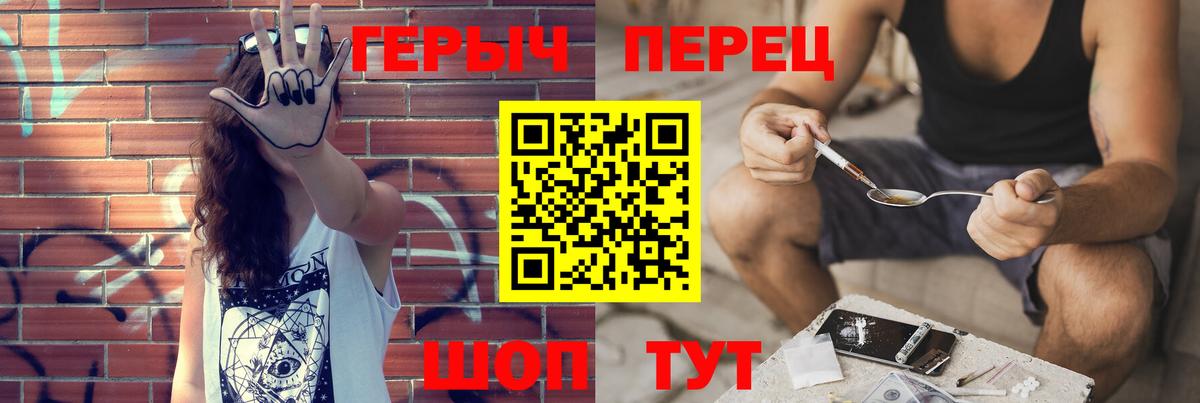 Героин Афган Жигулёвск