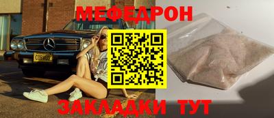 ПСИЛОЦИБИНОВЫЕ ГРИБЫ Кумертау