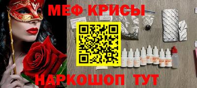 кокс Кунгур