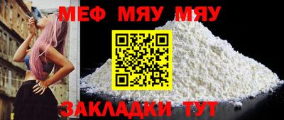 кокс Кунгур
