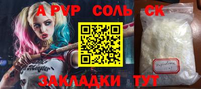 ПСИЛОЦИБИНОВЫЕ ГРИБЫ Кумертау