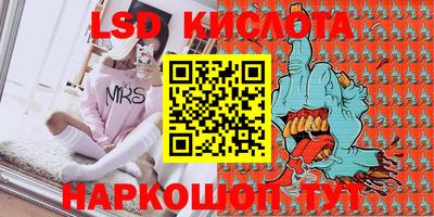 бутик Кулебаки