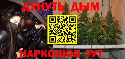 ПСИЛОЦИБИНОВЫЕ ГРИБЫ Кумертау