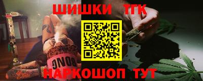 ПСИЛОЦИБИНОВЫЕ ГРИБЫ Кумертау