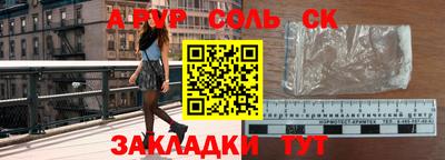 ПСИЛОЦИБИНОВЫЕ ГРИБЫ Кумертау