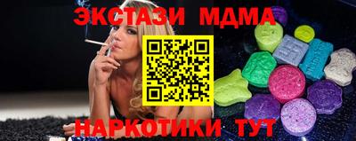 ПСИЛОЦИБИНОВЫЕ ГРИБЫ Кумертау