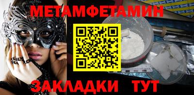 ПСИЛОЦИБИНОВЫЕ ГРИБЫ Кумертау