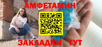 бутик Кулебаки