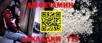 бутик Кулебаки