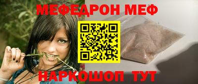 кокс Кунгур