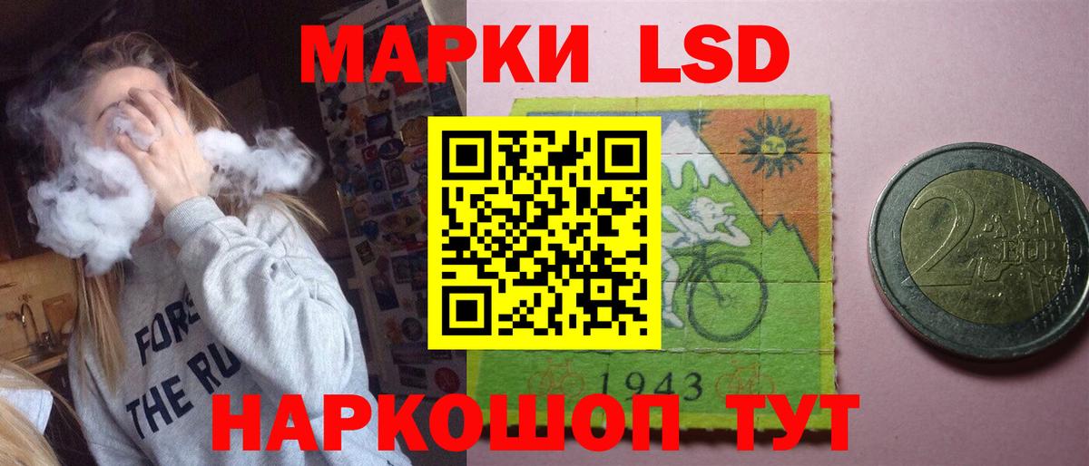 Лсд 25 экстази кислота Жигулёвск