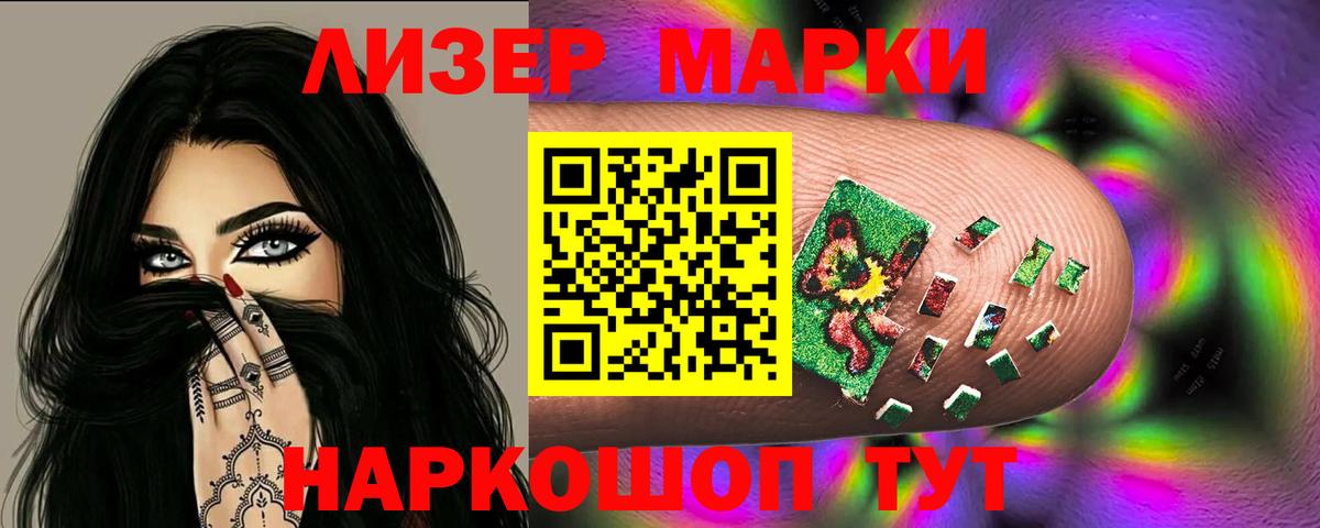 LSD-25 экстази  ЛСД экстази ecstasy  Вход с VPN  Лсд 25 экстази ecstasy  Жигулёвск 