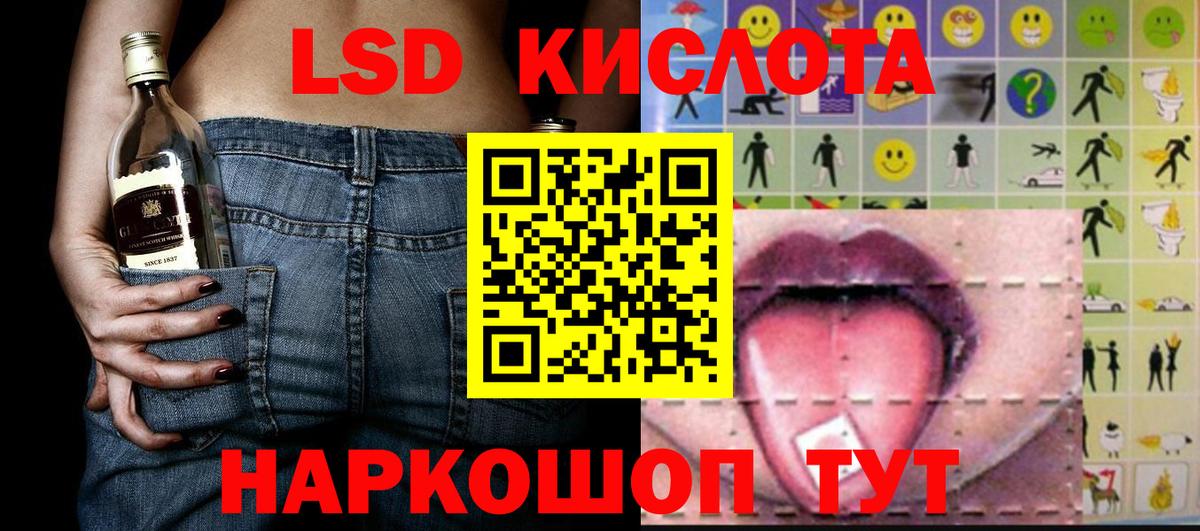 Марки N-bome 1,8мг  Вход с VPN  Жигулёвск  Марки N-bome 1,8мг 