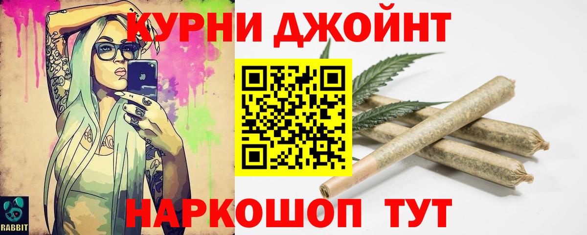Бошки марихуана Amnesia Жигулёвск