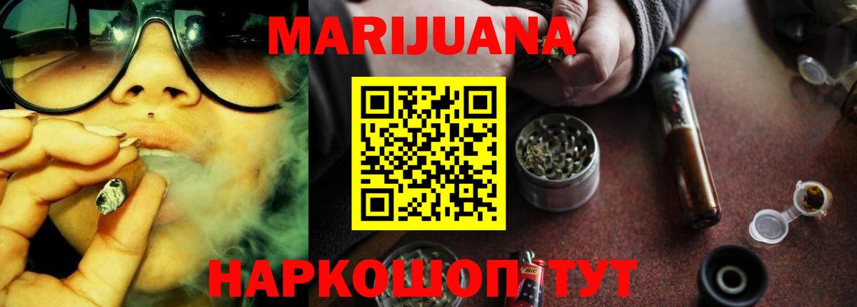 Каннабис ГИДРОПОН  Вход с VPN  Жигулёвск  Шишки марихуана SATIVA & INDICA  МАРИХУАНА конопля  Канабис конопля 